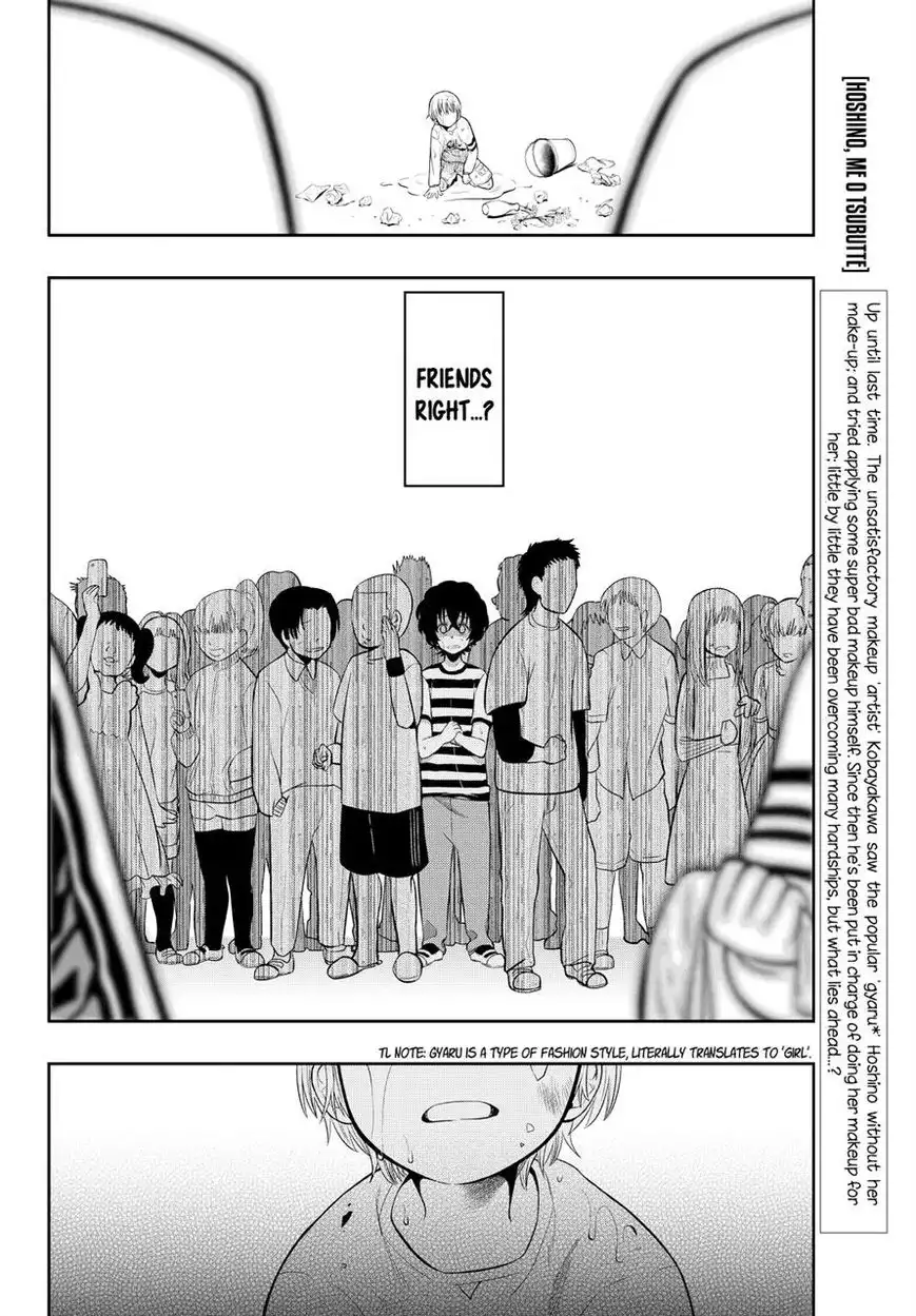 Hoshino, Me o Tsubutte. Chapter 9 2